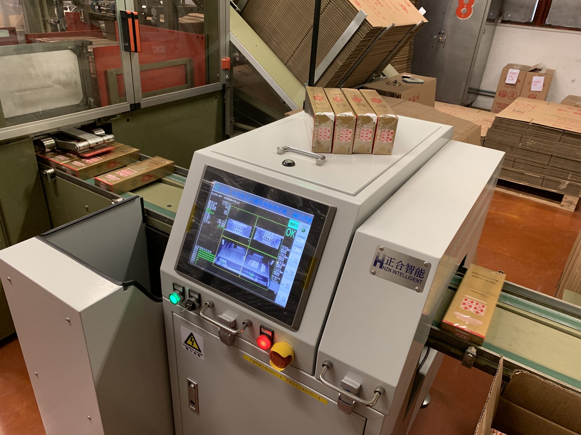 Cigarette carton appearance vision inspection system ZH-VC6-1802 on a packaging line